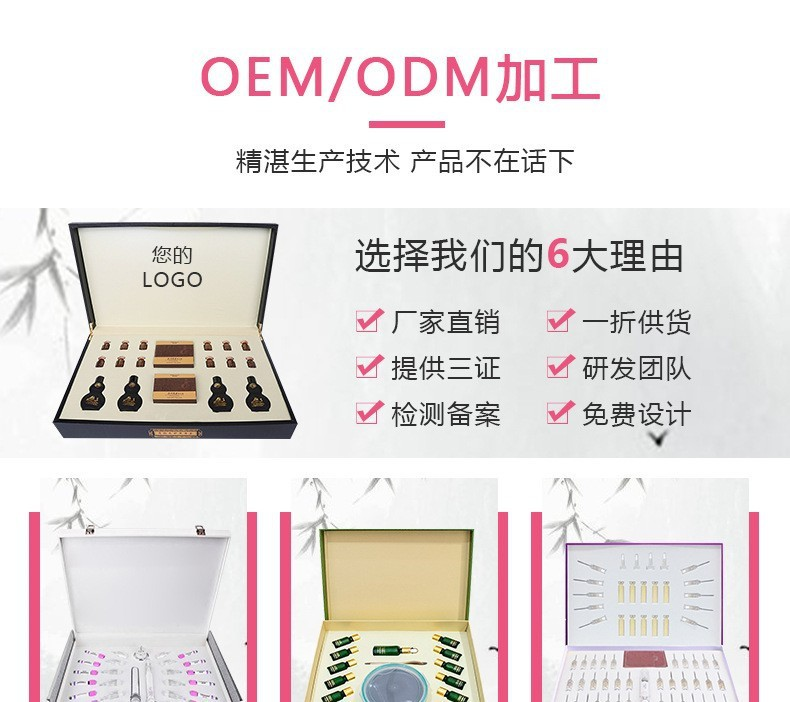 12麦精油