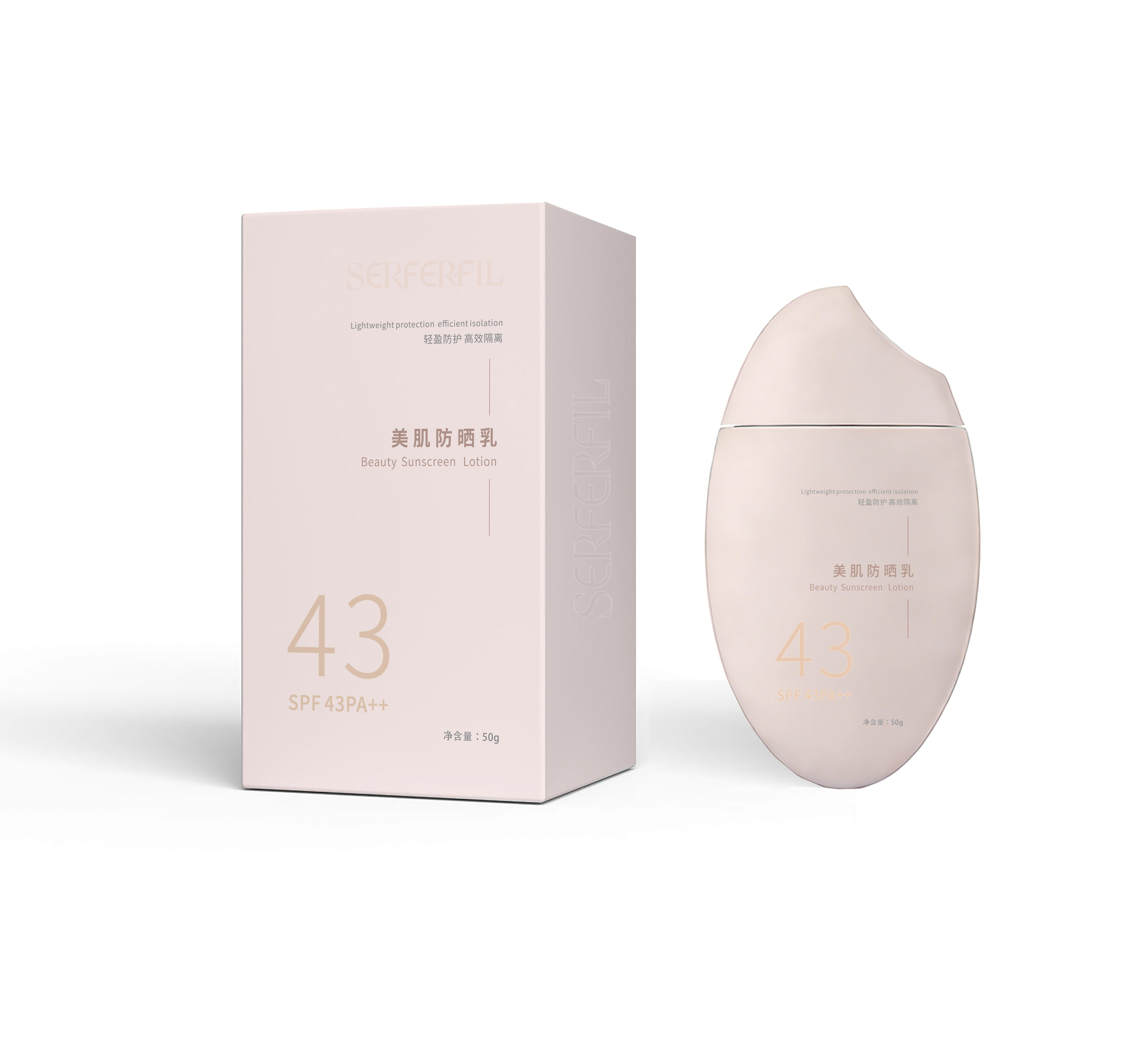 广州金颜碧颜春美肌防晒乳SPF43PA++国妆特证隔离防晒乳OEM代工现货